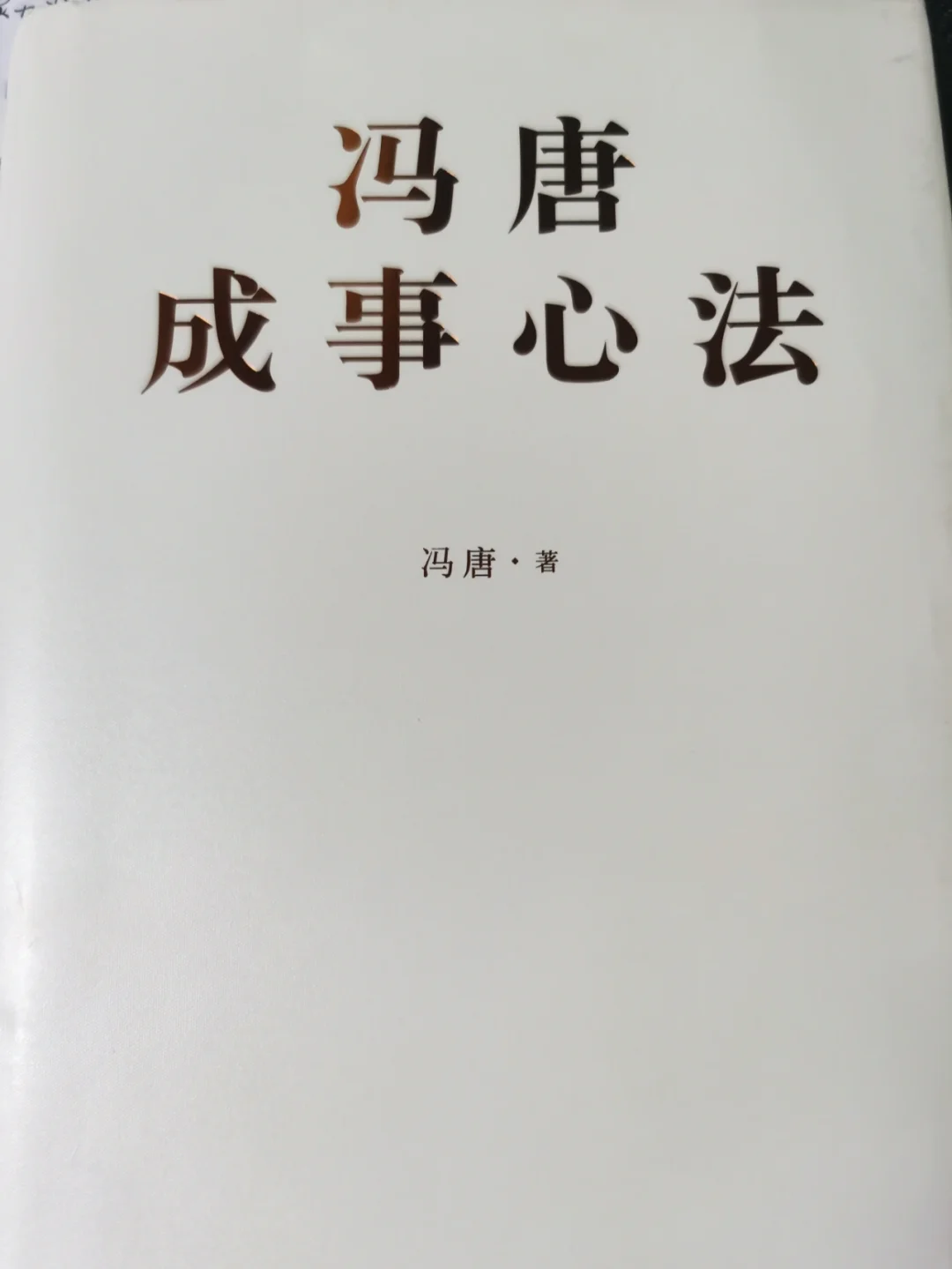 九游体育中国官网-湖南队补强主帅团队，独立思考选手心法的简单介绍