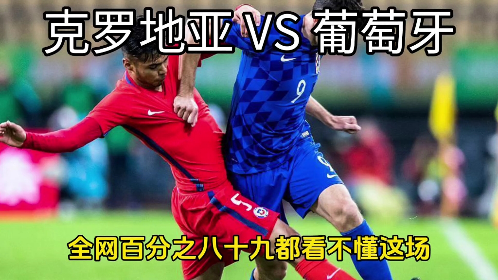 克罗地亚客场不敌西班牙,积分榜下滑的简单介绍 克罗地亚客场不敌西班牙,积分榜下滑的简单介绍