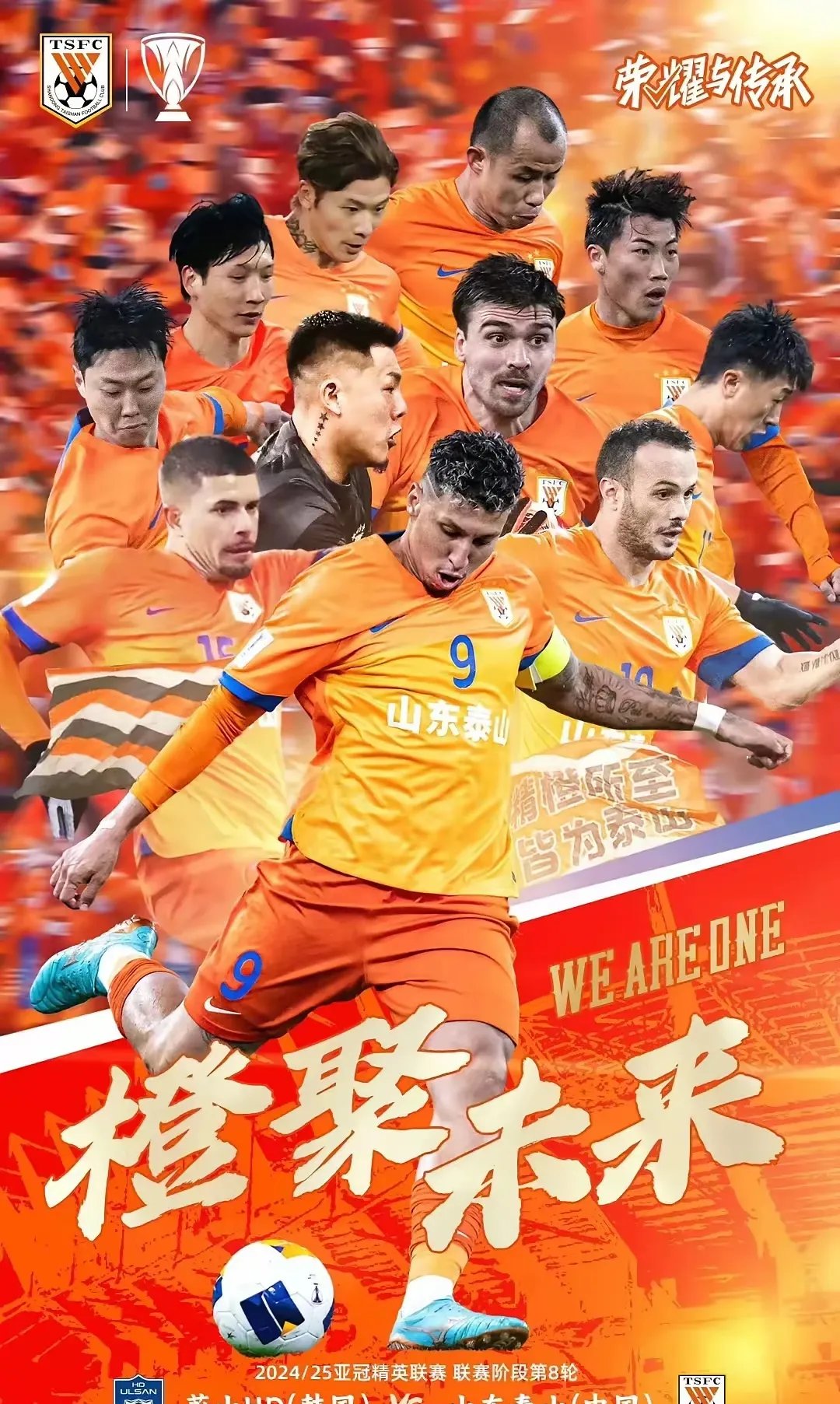 关于中超保级压力山大,各队拼尽全力的信息 关于中超保级压力山大,各队拼尽全力的信息