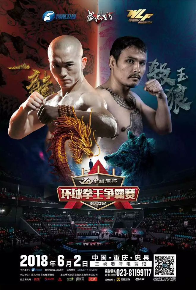 争夺胜利的篮球豪杰,奔赴擂台战场的简单介绍 争夺胜利的篮球豪杰,奔赴擂台战场的简单介绍