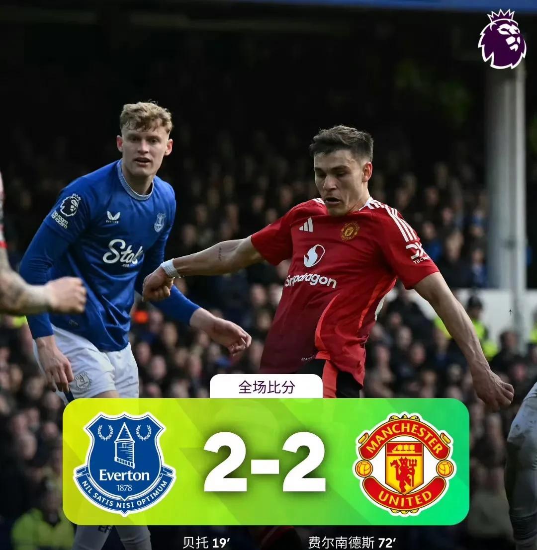 九游体育在线登录-关于阿森纳遭遇埃弗顿逼平，积分榜被赶超的信息