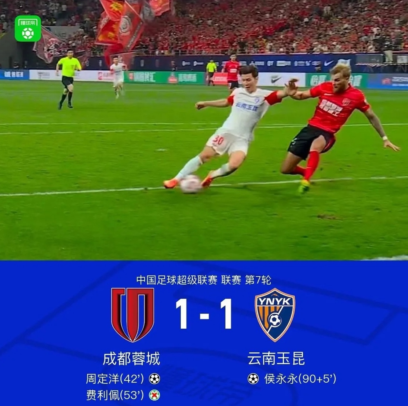 上港客场逼平对手,队伍状态低迷令人忧心的简单介绍 上港客场逼平对手,队伍状态低迷令人忧心的简单介绍