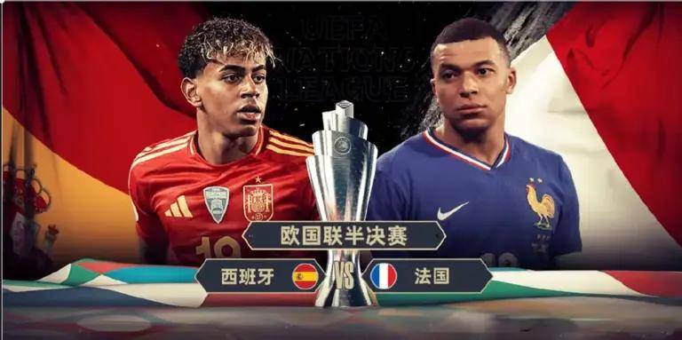 关于欧国联比赛今晚再度激战,球场上谁能胜出?的信息 关于欧国联比赛今晚再度激战,球场上谁能胜出?的信息