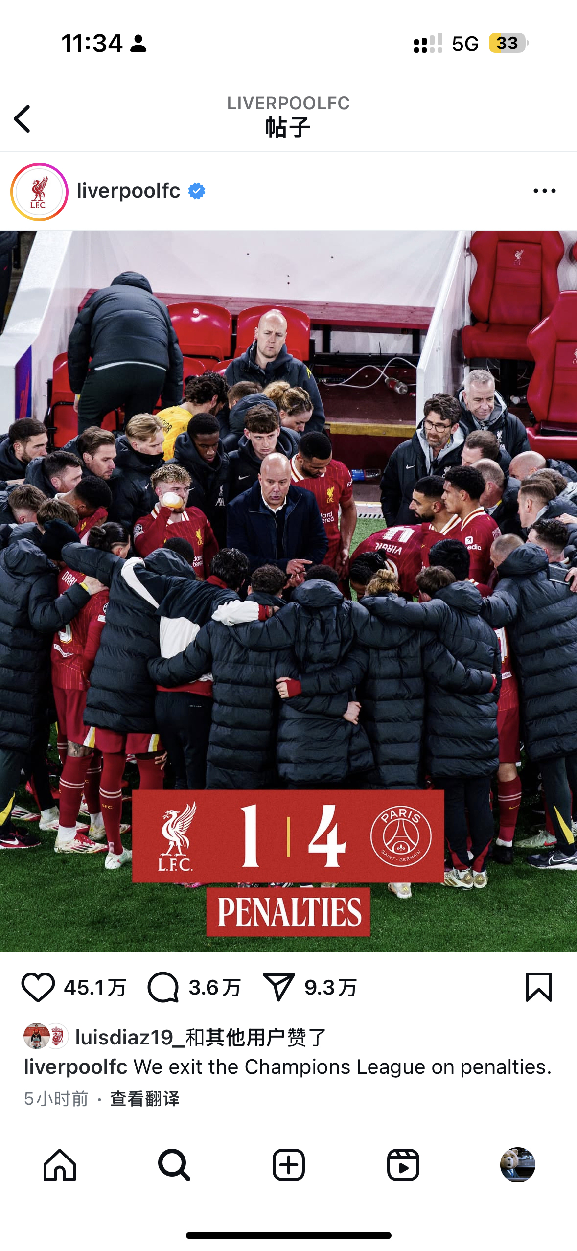 欧洲球队备战下一场对决，期待取得胜利的简单介绍