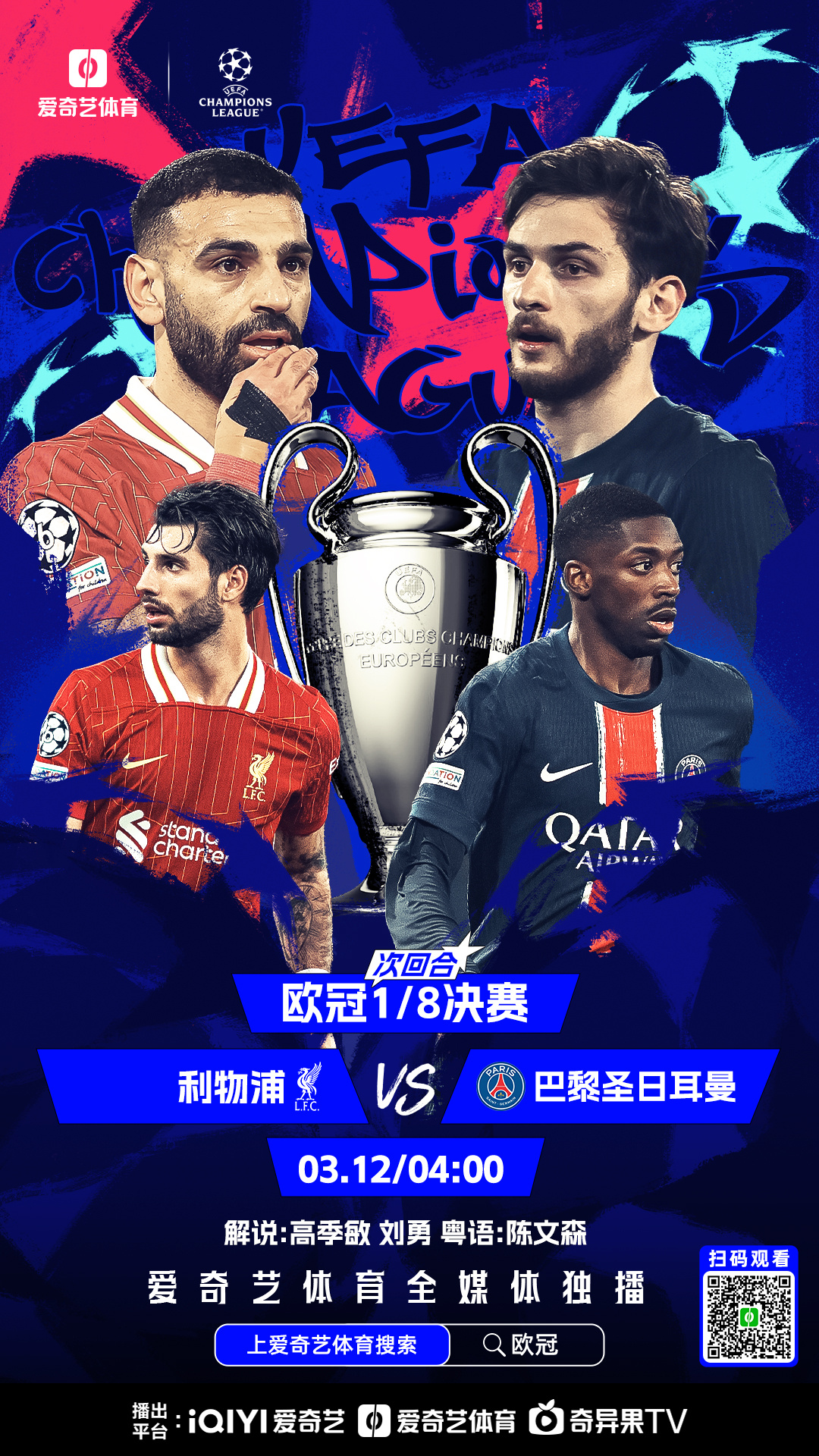 首尔备战生死攸关:将挑战利物浦的简单介绍 首尔备战生死攸关:将挑战利物浦的简单介绍