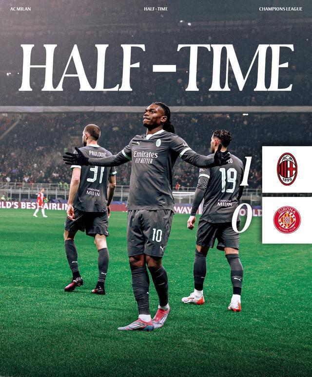 AC米兰战胜帕尔马，继续保持不败的简单介绍