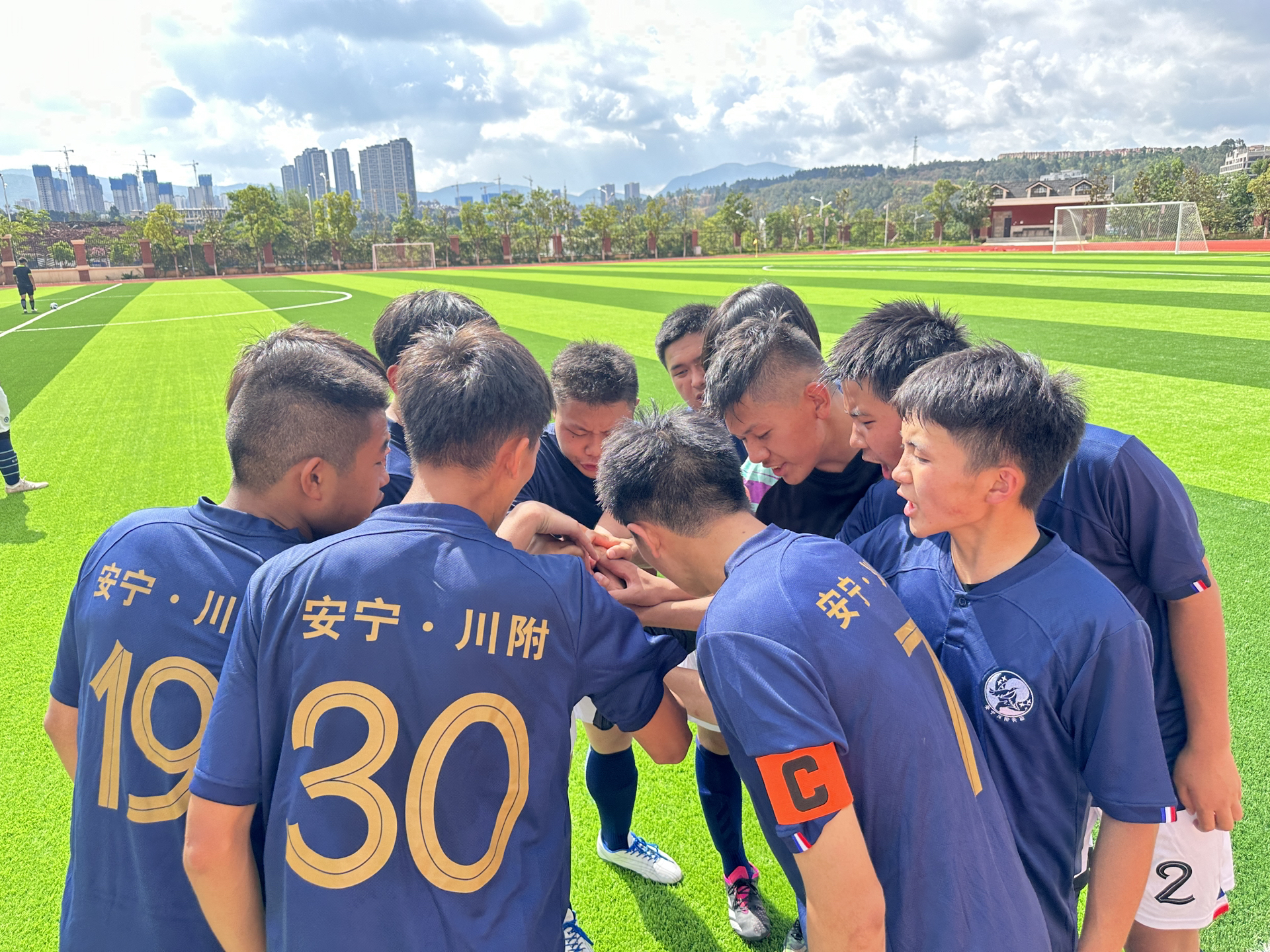 九游体育官方登录入口-激励时刻，球员们全力以赴求胜利