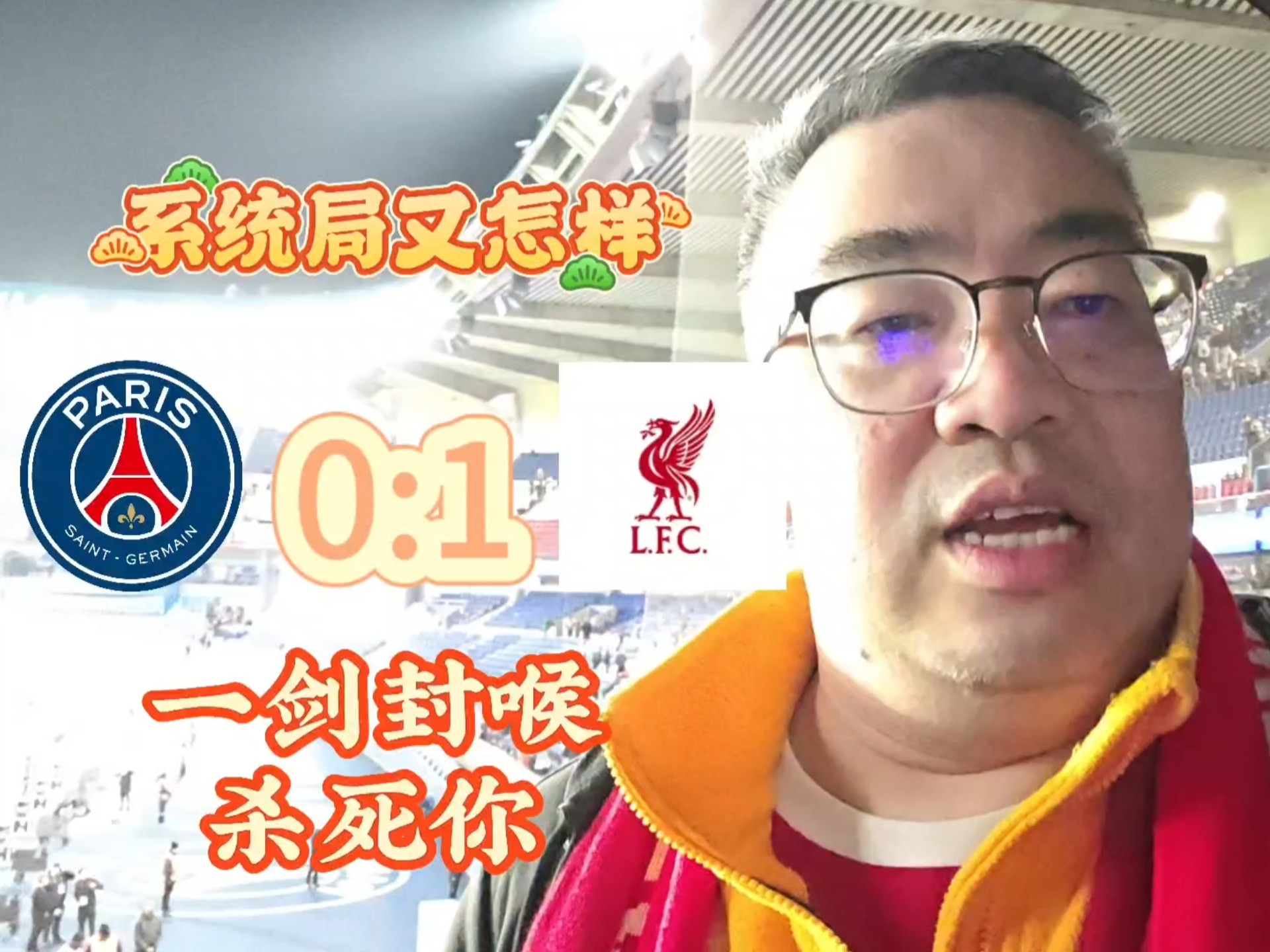 九游体育亚洲官网-利物浦告急！客场失利，连续三轮不胜的简单介绍