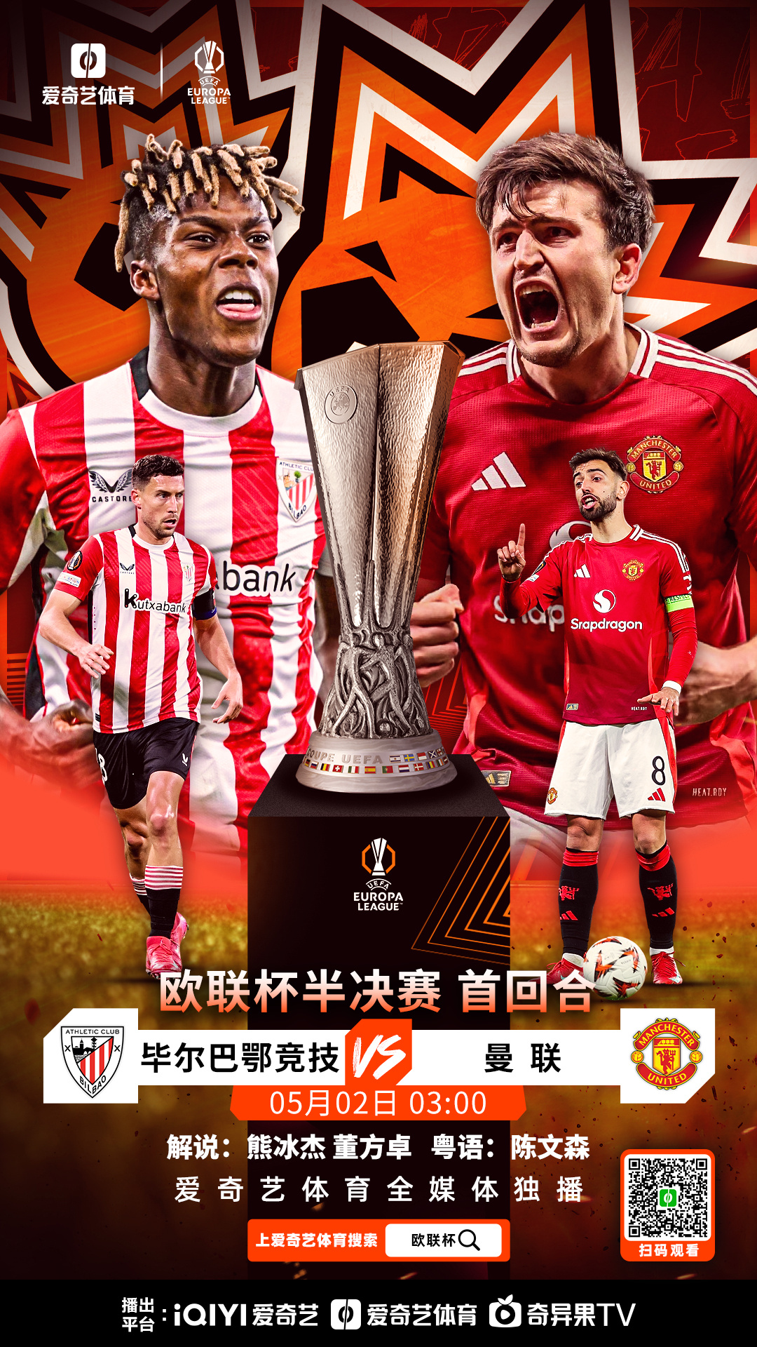 九游体育入口-关于欧预赛比拼战术，球队实力展现无所畏惧的信息