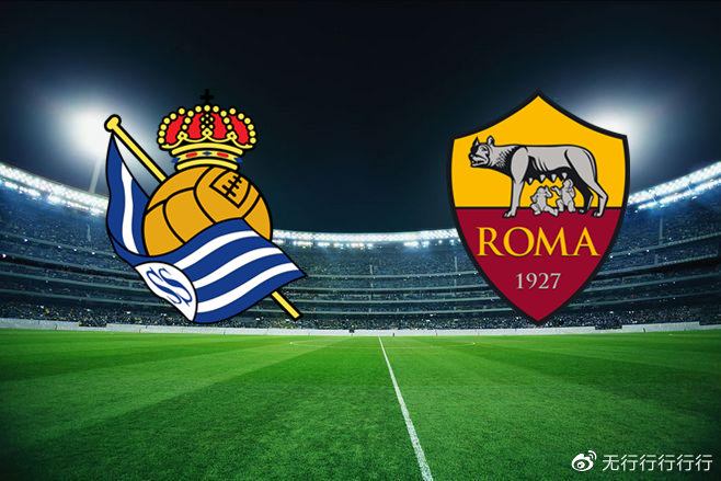 九游体育网页版-皇家社会成功晋级，喜获胜利